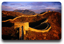 Muralla China - Rep{ublica de China