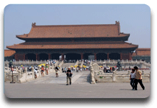 Ciudad Prohibida - República de China